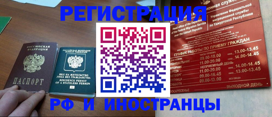 регистрация для школы в Чаплыгине