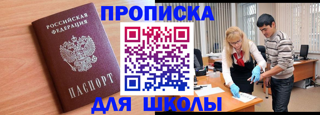 найти адрес прописки в Чаплыгине